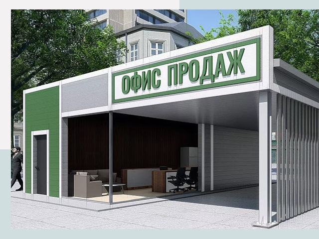 Строительство офисных здания в Иваново