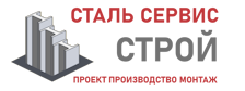 Более 10 лет. Изыскания, проектирование и монтаж металлоконструкций в Иваново 2026